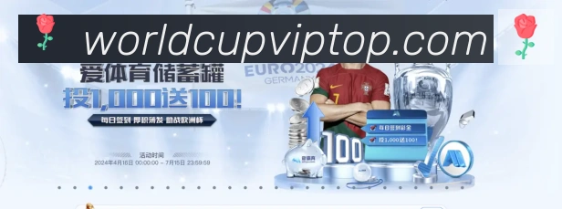 世界杯比分官方网站APP 体育赛事宣传图